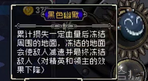 战魂铭人全人物全技能解锁2.0.12下载-战魂铭人全人物全技能风格解锁版下载