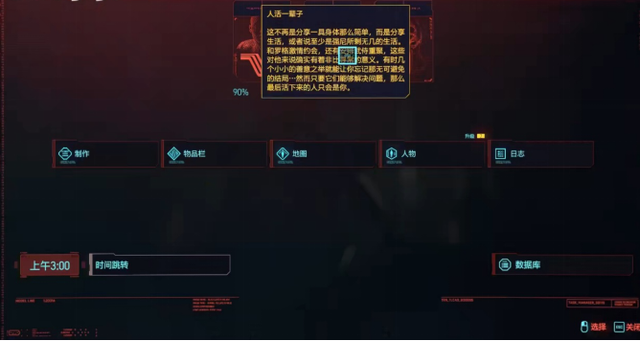 赛博朋克2077全dlc免费下载-赛博朋克2077全dlc最新下载