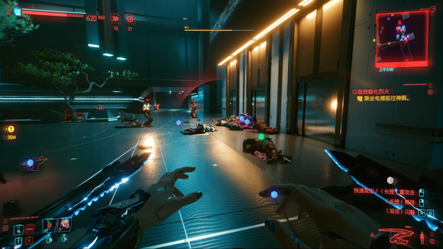 赛博朋克2077全dlc免费下载-赛博朋克2077全dlc最新下载