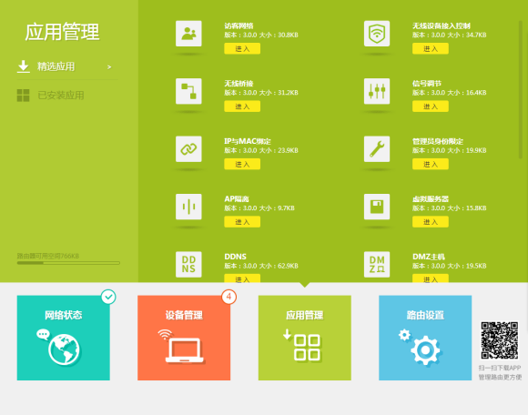 泰拉瑞亚1.3中文版国际服下载-泰拉瑞亚1.3中文版国际服联机下载