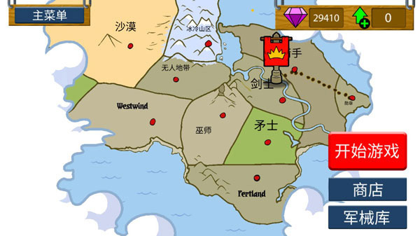 火柴人战争遗产999999钻石999999金币下载-火柴人战争遗产999999钻石999999金币有巨人皮肤