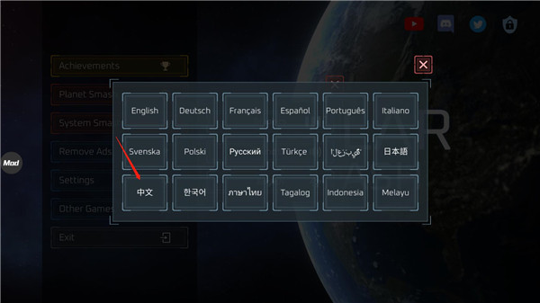 星球毁灭模拟器2021最新版下载-星球毁灭模拟器2021最新版下载中文