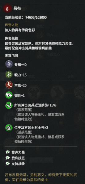 全面战争三国免费下载-全面战争三国免费全dlc更新pc免安装下载