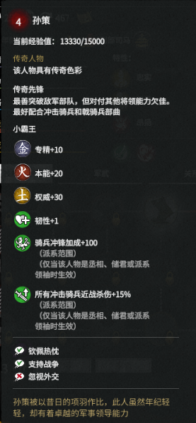 全面战争三国免费下载-全面战争三国免费全dlc更新pc免安装下载
