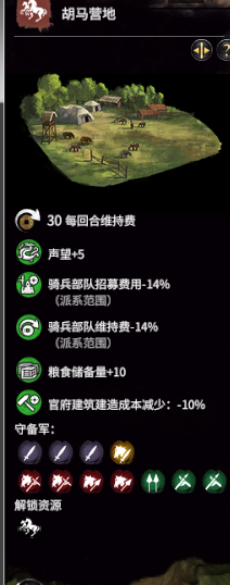 全面战争三国免费下载-全面战争三国免费全dlc更新pc免安装下载