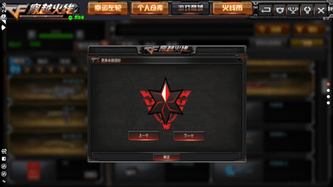 gz穿越火线最新破解版免赞助版下载-gz穿越火线最新破解版免赞助版2.39下载