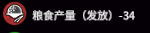 全面战争三国免费下载-全面战争三国免费全dlc更新pc免安装下载