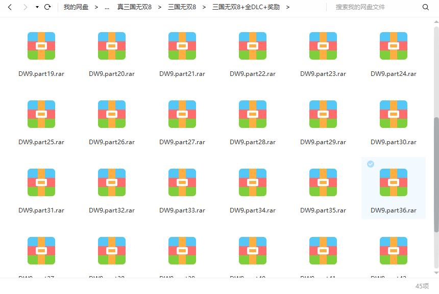 真三国无双8全dlc整合下载-真三国无双8全dlc整合百度云下载