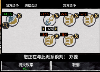 全面战争三国免费下载-全面战争三国免费全dlc更新pc免安装下载
