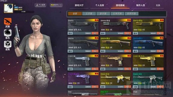 枪破黎明手游下载最新版2021-枪破黎明手游下载最新版7.3下载