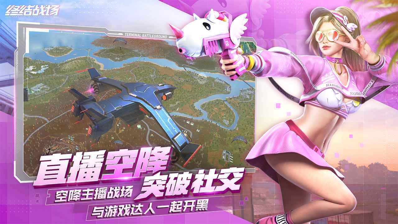 终结战场破解版无限金币