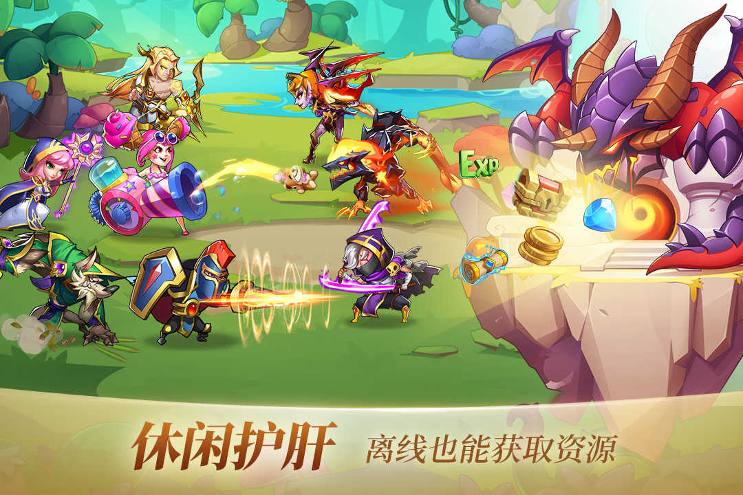 放置奇兵破解版无限资源