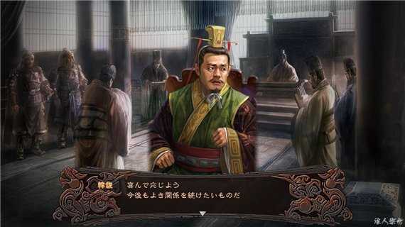 三国志12pk版下载 三国志12pk版免安装下载 天尚网