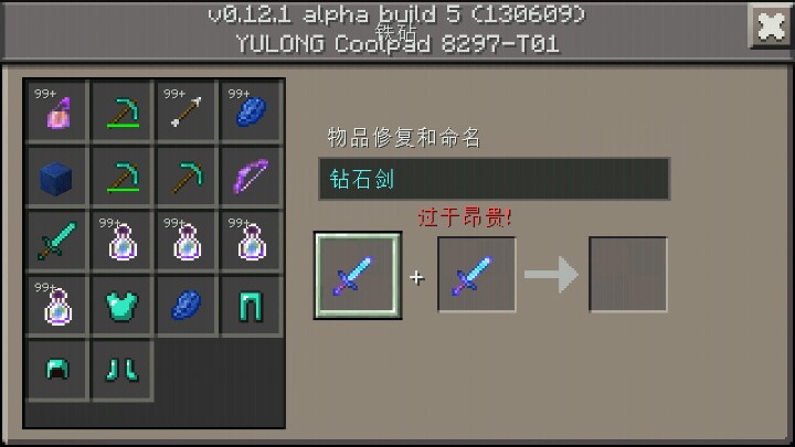 我的世界国际版1.17正式版下载安装-我的世界国际服1.17手机版下载