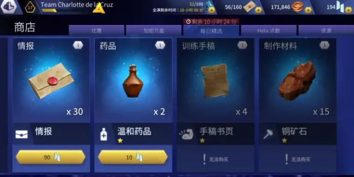 刺客信条手游下载安卓-刺客信条手游下载中文版