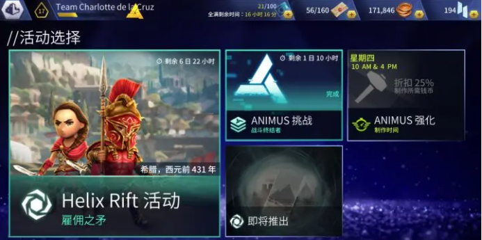 刺客信条手游下载安卓-刺客信条手游下载中文版