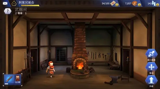 刺客信条手游下载安卓-刺客信条手游下载中文版