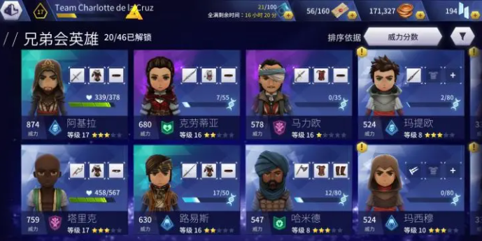 刺客信条手游下载安卓-刺客信条手游下载中文版