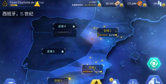 刺客信条手游下载安卓-刺客信条手游下载中文版