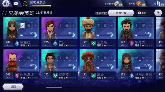 刺客信条手游下载安卓-刺客信条手游下载中文版