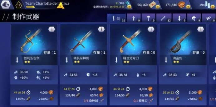 刺客信条手游下载安卓-刺客信条手游下载中文版