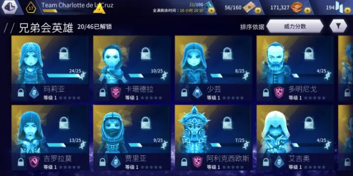 刺客信条手游下载安卓-刺客信条手游下载中文版