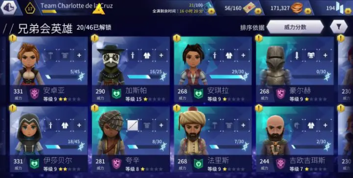 刺客信条手游下载安卓-刺客信条手游下载中文版