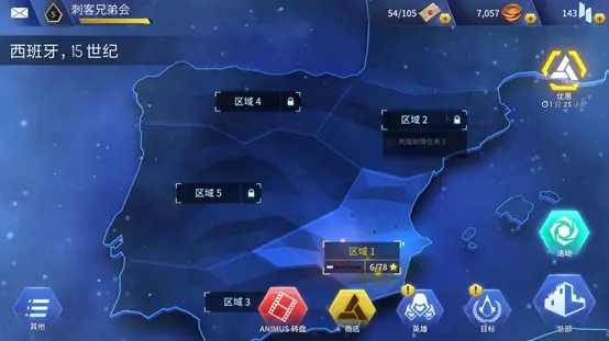 刺客信条手游下载安卓-刺客信条手游下载中文版