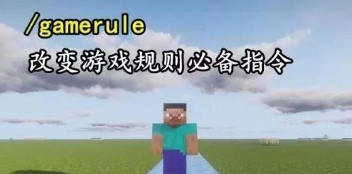 我的世界国际版1.17正式版下载安装-我的世界国际服1.17手机版下载
