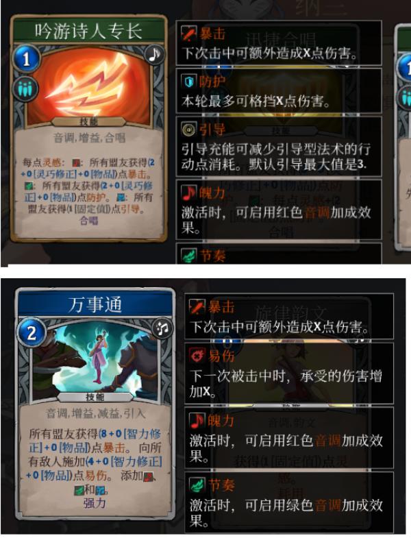 高殿战记下载-椰岛游戏高殿战记中文版下载