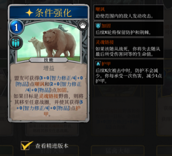 高殿战记下载-椰岛游戏高殿战记中文版下载