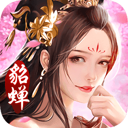 三国美人录破解版下载-三国美人录破解版无限元宝下载1.002_天尚网