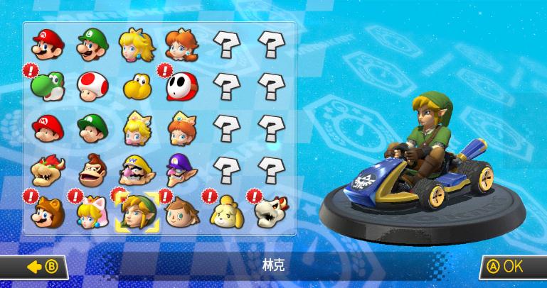 马里奥赛车8下载安装-马里奥赛车8豪华版下载