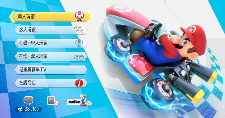 马里奥赛车8下载安装-马里奥赛车8豪华版下载
