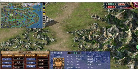 三国群英传7原味强化版9.0免安装-pc三国群英传7原味强化版9.0(附攻略)下载