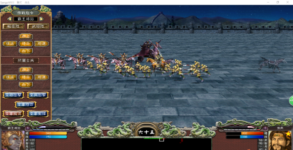 三国群英传7原味强化版9.0免安装-pc三国群英传7原味强化版9.0(附攻略)下载