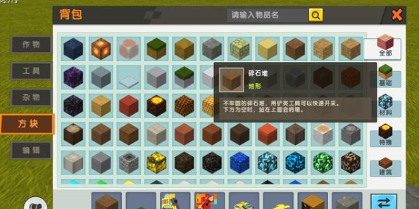 迷你世界(无限迷你币和迷你豆)下载-迷你世界(无限迷你币和迷你豆)最新版下载