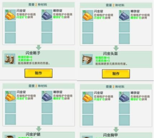 迷你世界(无限迷你币和迷你豆)下载-迷你世界(无限迷你币和迷你豆)最新版下载