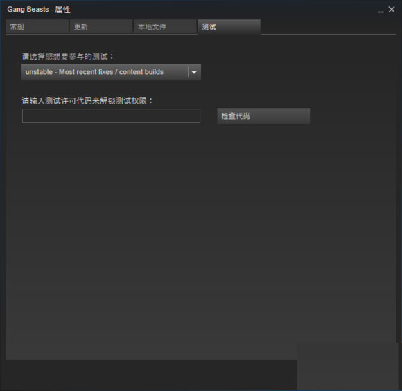 基佬大乱斗中文版手机版安装-基佬大乱斗中文版正式版下载