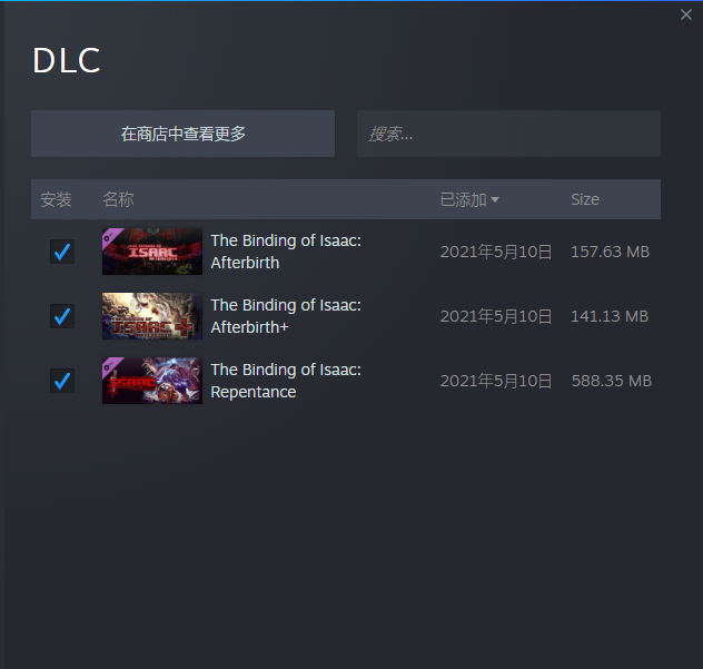 以撒的结合重生修改器-以撒的结合重生多功能修改器下载