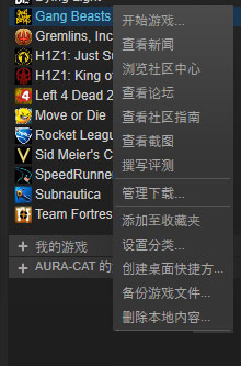 基佬大乱斗中文版手机版安装-基佬大乱斗中文版正式版下载