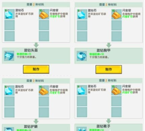 迷你世界(无限迷你币和迷你豆)下载-迷你世界(无限迷你币和迷你豆)最新版下载