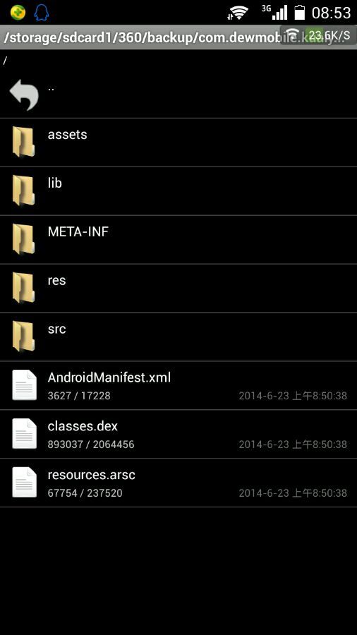 APK编辑器专业版下载-APK编辑器最新版下载