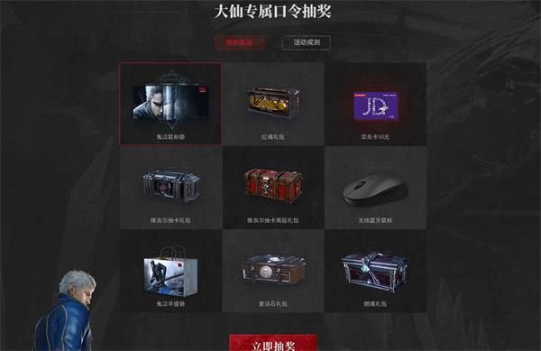 鬼泣巅峰之战测试服下载-鬼泣巅峰之战手游测试版下载