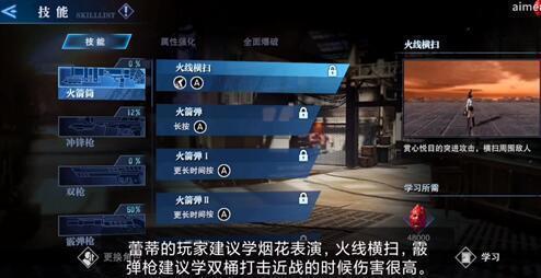 鬼泣巅峰之战测试服下载-鬼泣巅峰之战手游测试版下载