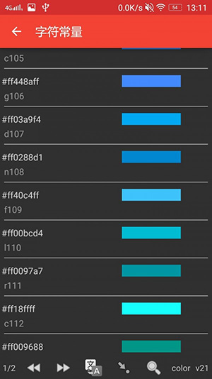 APK编辑器专业版下载-APK编辑器最新版下载