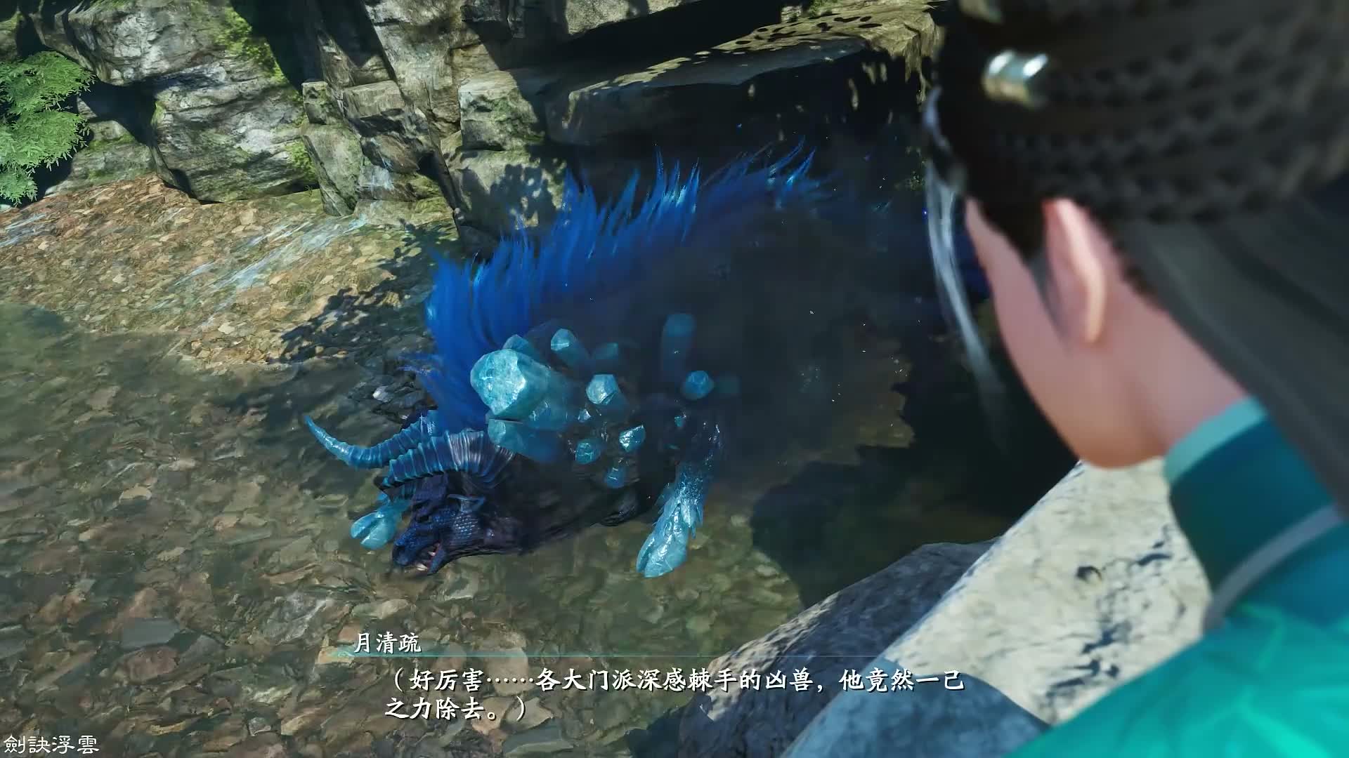 仙剑奇侠传7-仙剑奇侠传7