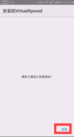 单机三国志2破解版1.31下载-单机三国志2破解版1.31最新版本下载