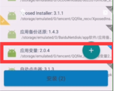 单机三国志2破解版1.31下载-单机三国志2破解版1.31最新版本下载
