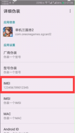 单机三国志2破解版1.31下载-单机三国志2破解版1.31最新版本下载